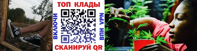 Виды наркоты Туапсе ГАШИШ  блэк спрут ТОР  Кокаин  A-PVP  Меф  Бошки Шишки  Амфетамин 