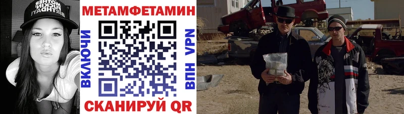 MEGA ссылки  Туапсе  Амфетамин VHQ 