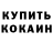 Героин хмурый Drk banana