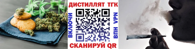 Cannafood конопля  Туапсе 