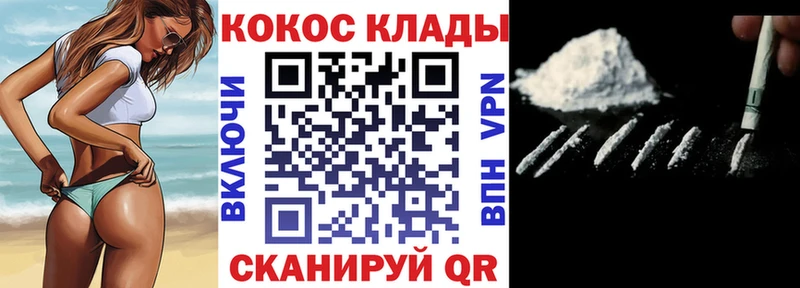 COCAIN 99%  omg ONION  Туапсе  как найти закладки 