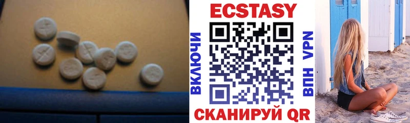 купить  цена  Туапсе  мега зеркало  Экстази диски 