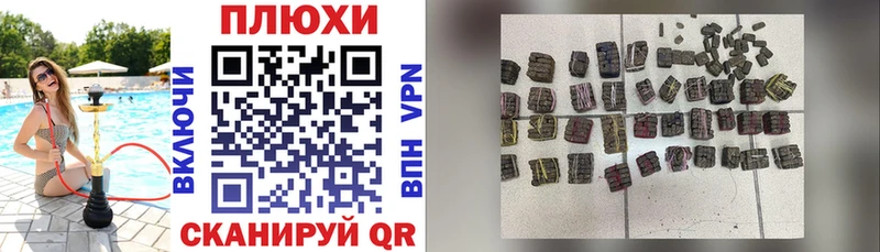 ГАШИШ убойный  цены наркотик  Туапсе 