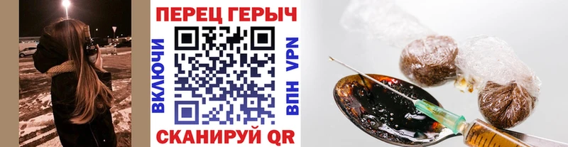 магазин продажи наркотиков  Туапсе  Героин VHQ 