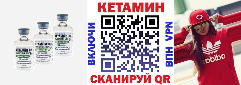 КЕТАМИН ketamine  купить закладку  ОМГ ОМГ ссылка  Туапсе 