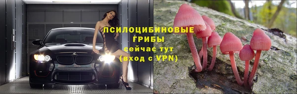 мяу мяу кристалл Абинск
