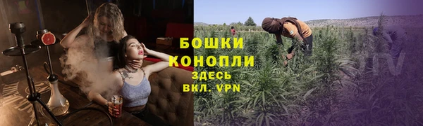 мяу мяу кристалл Абинск