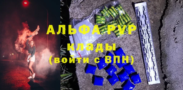 твердый Абдулино