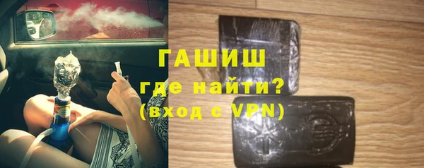 гашик Абаза