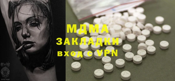 мяу мяу кристалл Абинск