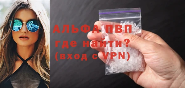твердый Абдулино
