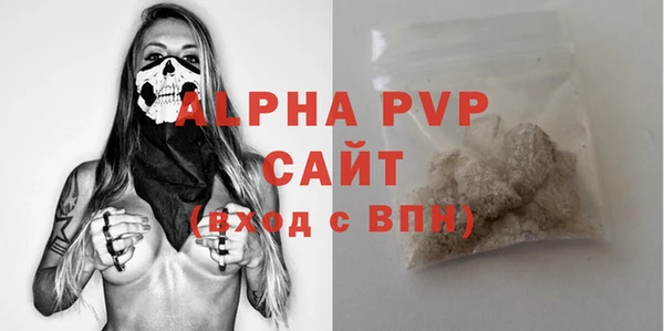 твердый Абдулино