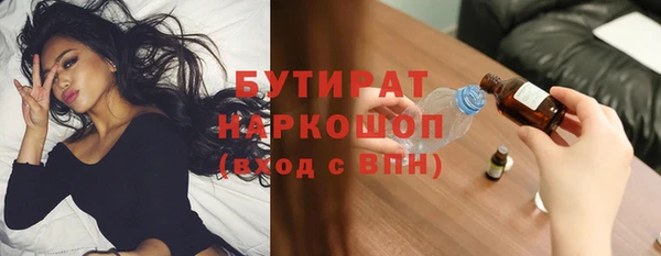 твердый Абдулино