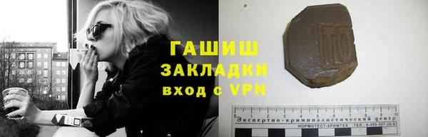 гашик Абаза