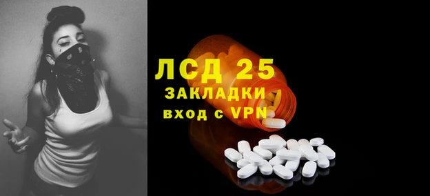 мяу мяу кристалл Абинск