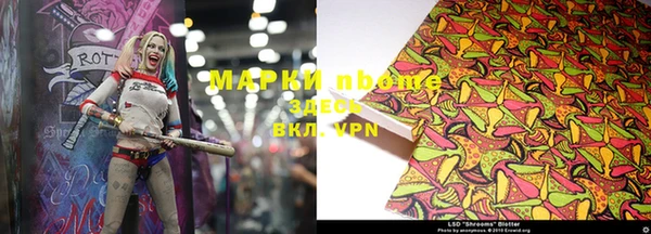 альфа пвп VHQ Нефтегорск