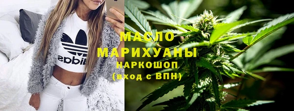 мяу мяу кристалл Абинск