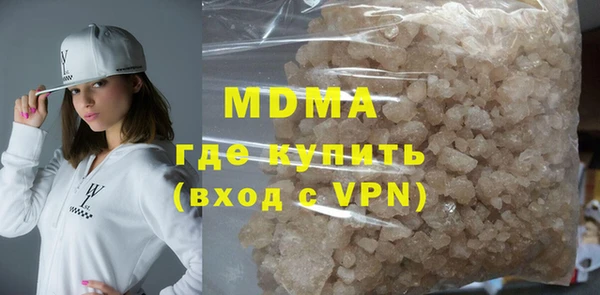 гашик Абаза