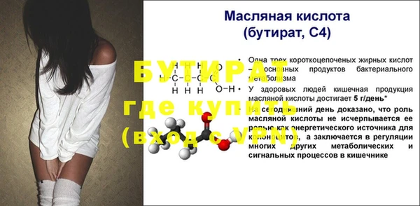 гашик Абаза