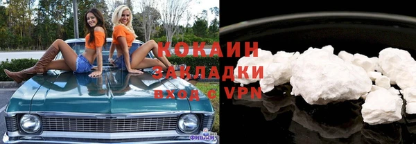 гашик Абаза