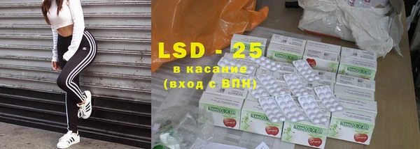 твердый Абдулино