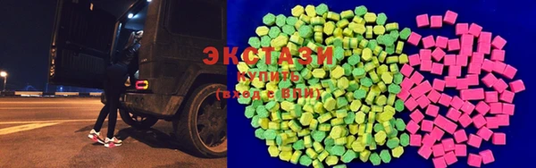 альфа пвп VHQ Нефтегорск