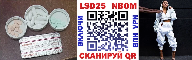 LSD-25 экстази ecstasy Туапсе