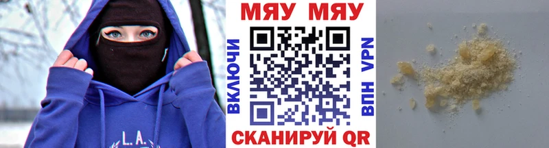 дарк нет клад наркота Туапсе Мефедрон VHQ мега онион