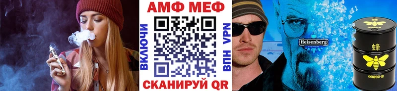 Метамфетамин витя купить наркотик Туапсе