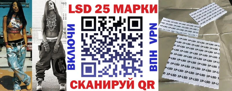 KRAKEN сайт  Туапсе  Наркотические марки 1500мкг 