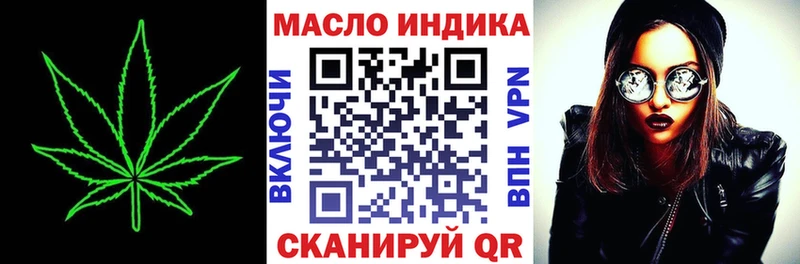 ТГК вейп с тгк  Туапсе 